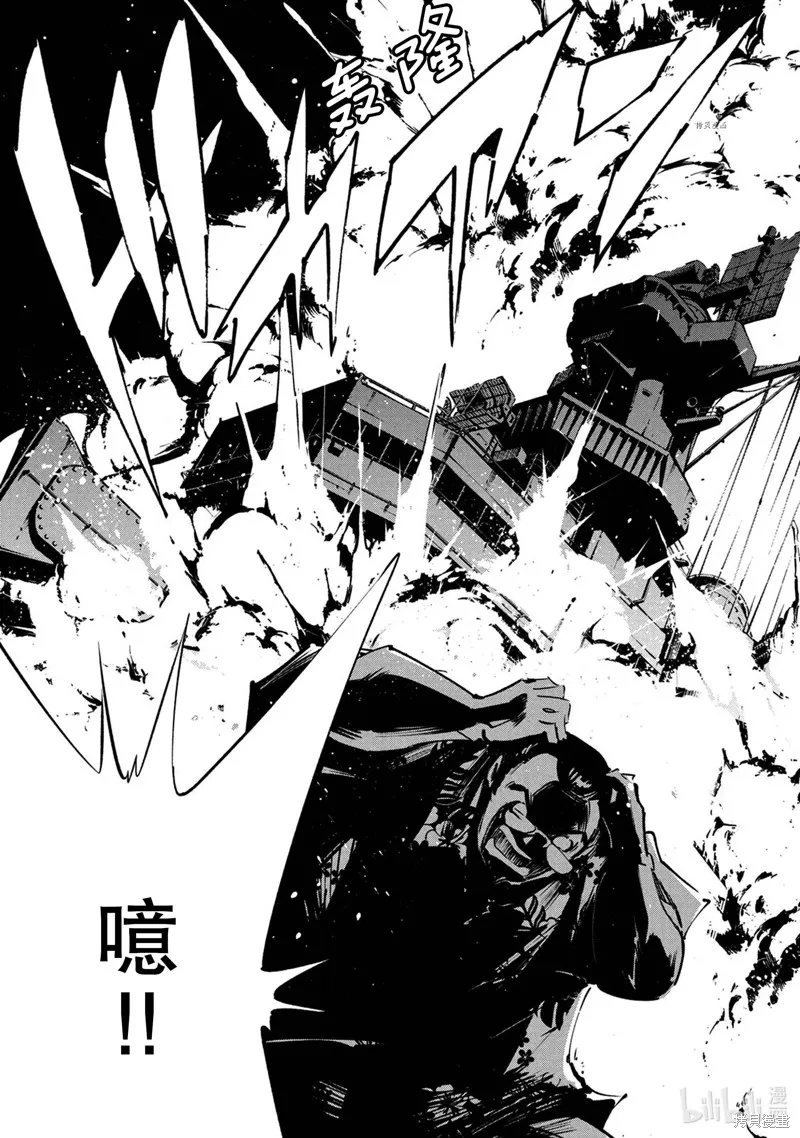第20话 第13页