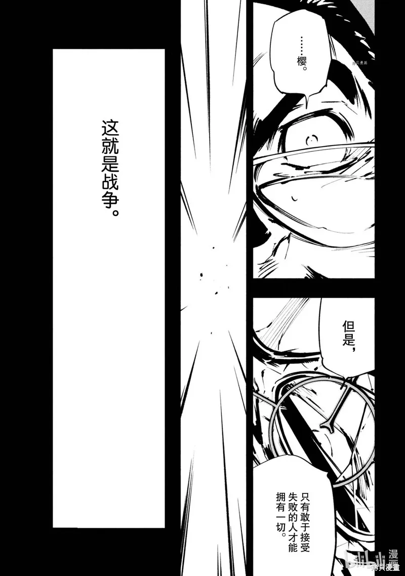 第20话 第19页