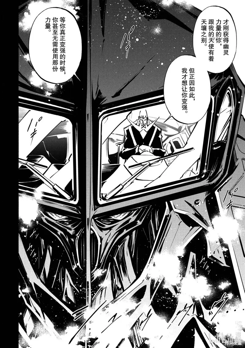 第18话 第8页