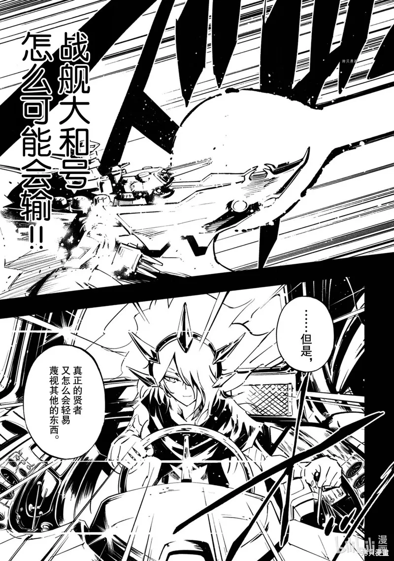 第18话 第13页
