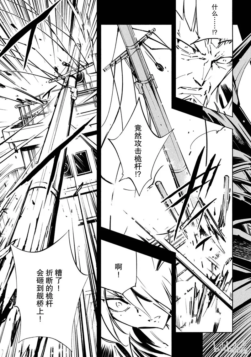 第18话 第17页