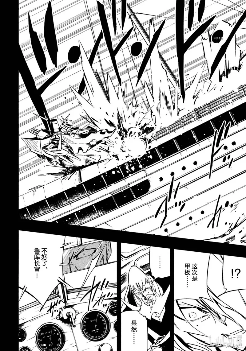 第18话 第20页