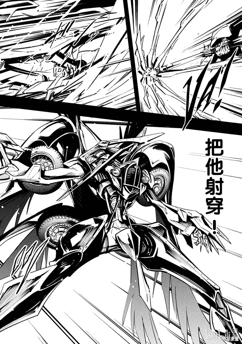 第18话 第22页