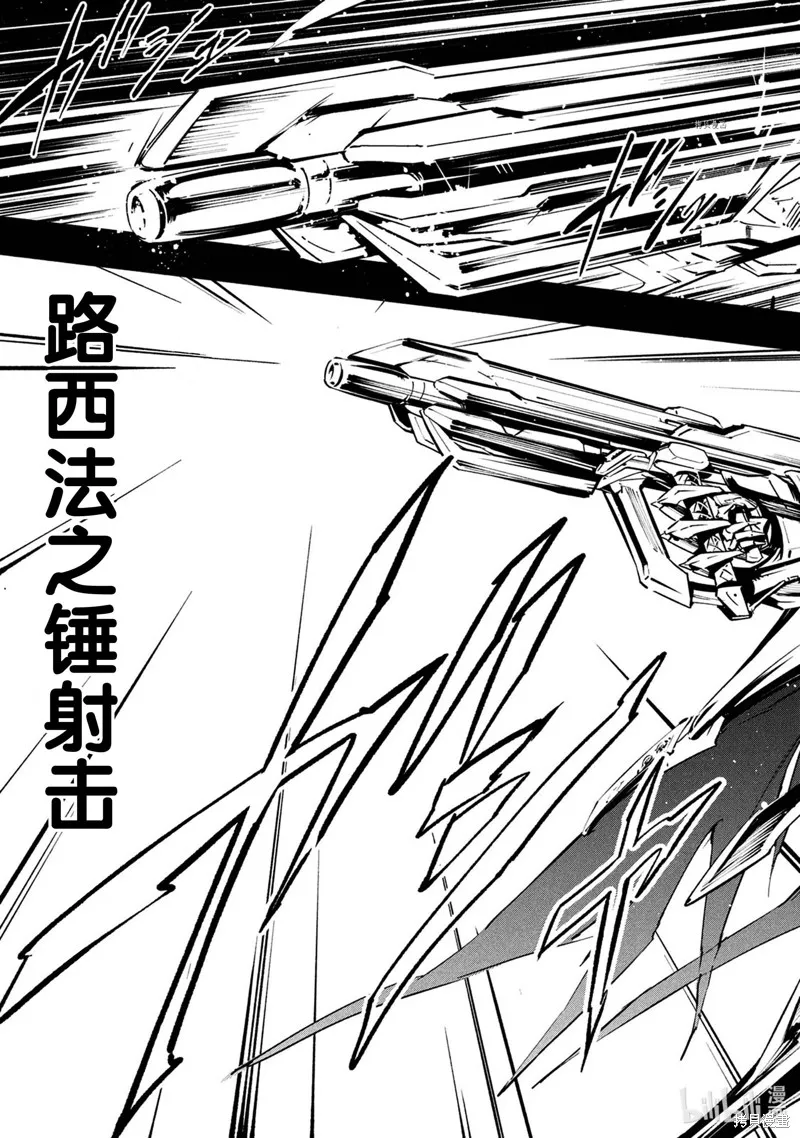 第18话 第23页