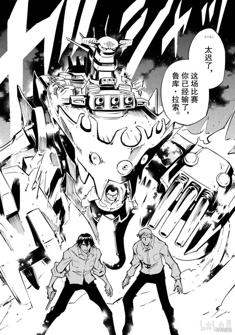 第18话 第24页