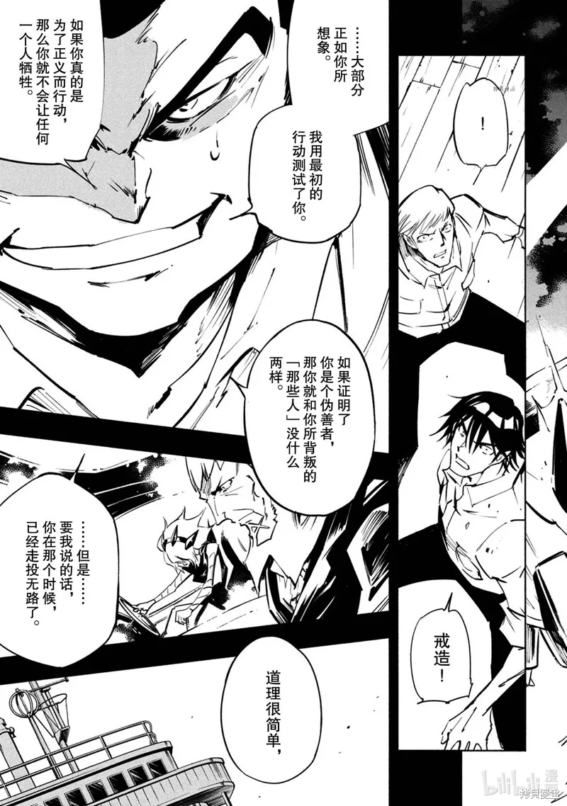 第18话 第25页