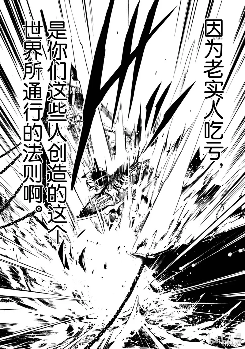 第18话 第26页