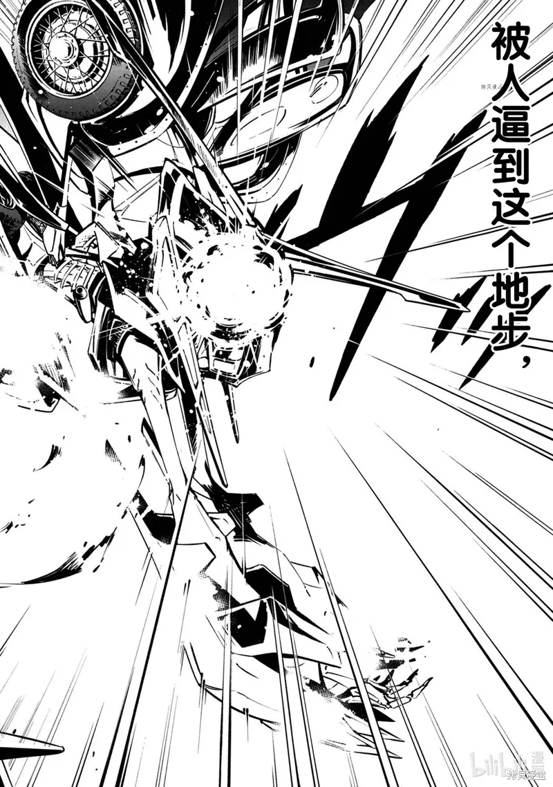 第18话 第28页