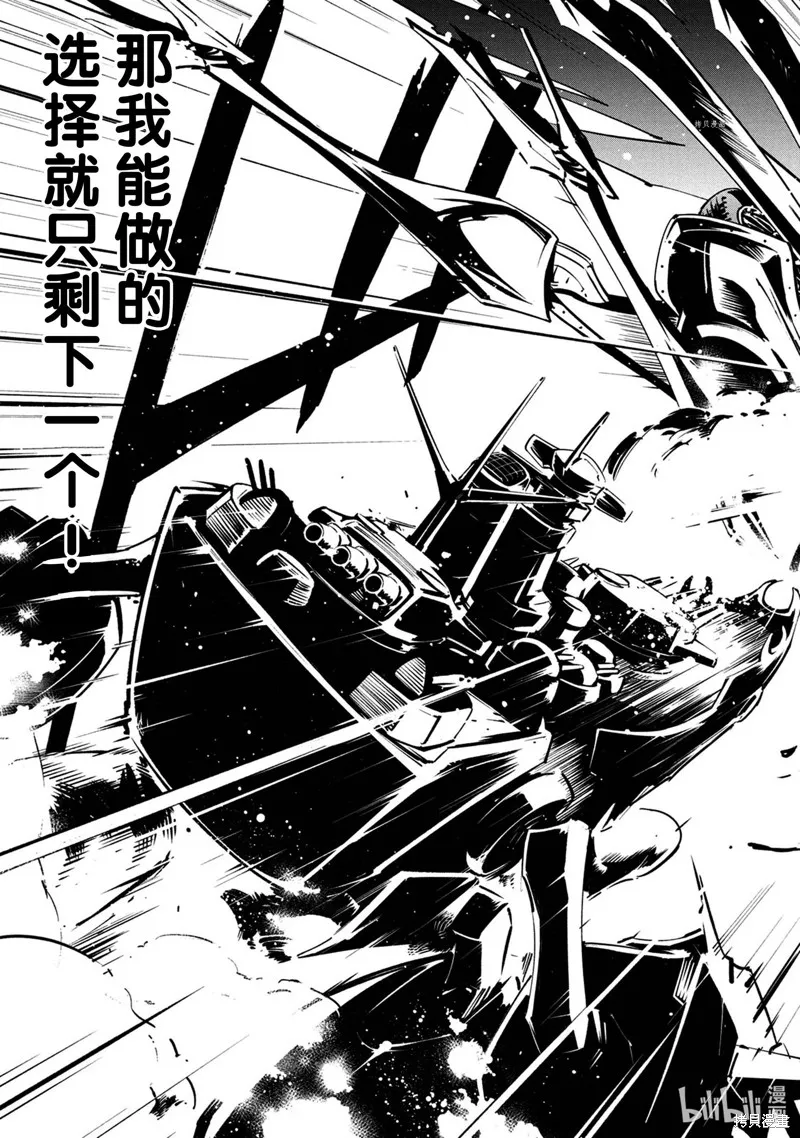 第18话 第29页