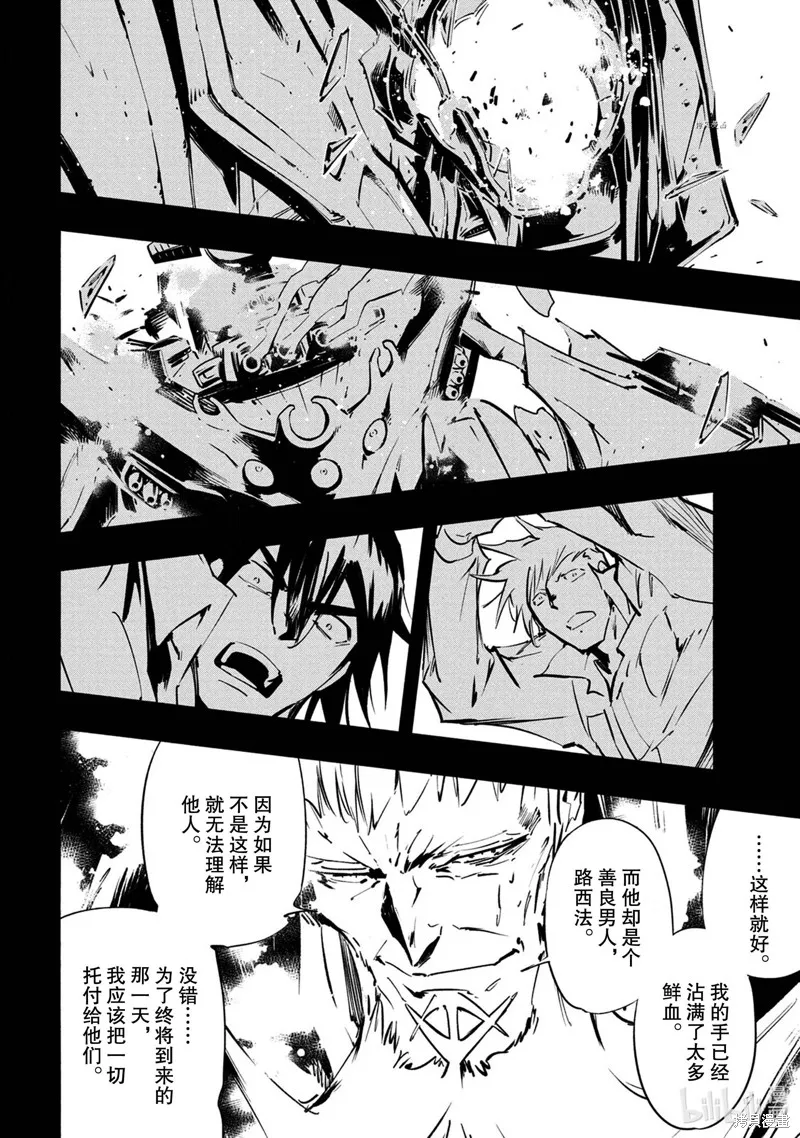 第18话 第30页