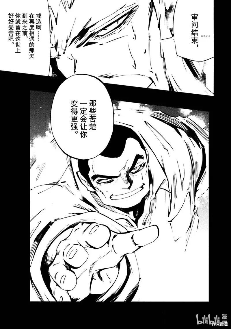 第18话 第31页