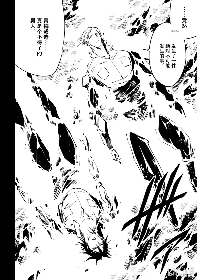 第19话 第2页
