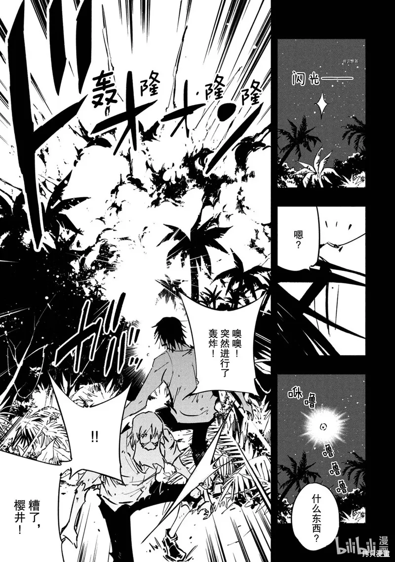 第19话 第15页