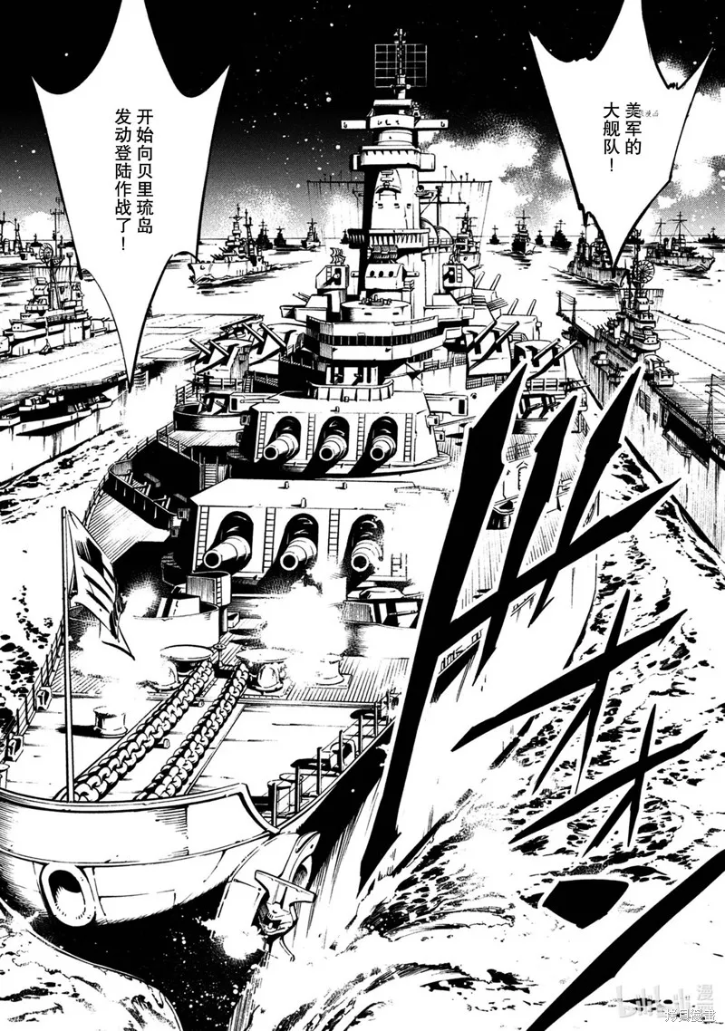 第19话 第16页