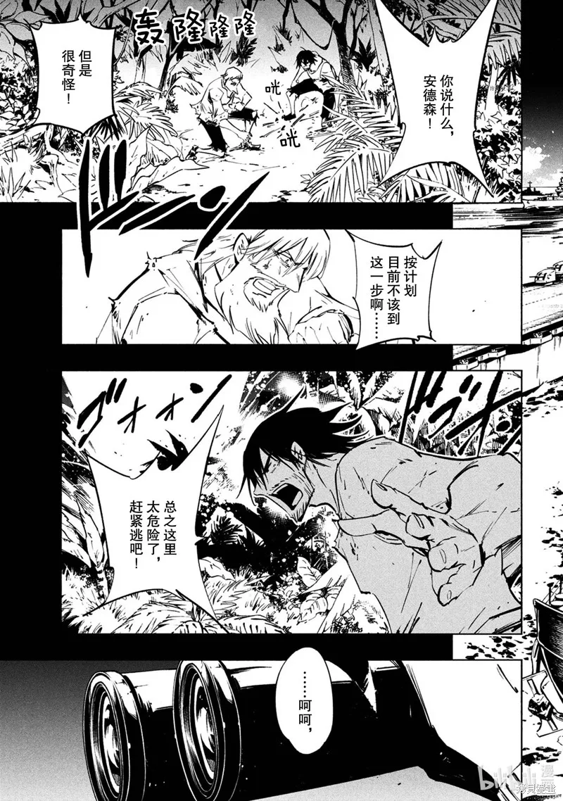第19话 第17页