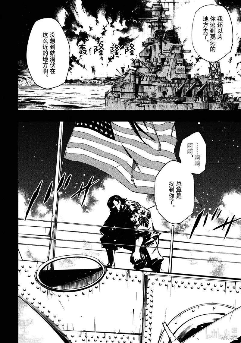 第19话 第18页