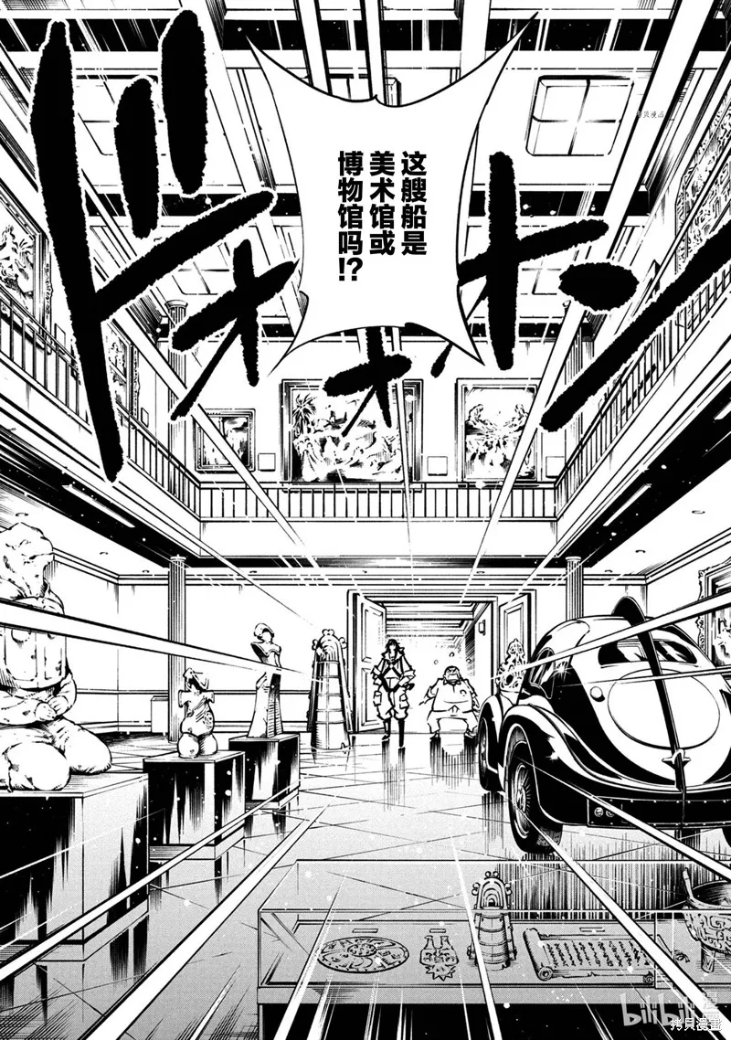 第16话 第15页