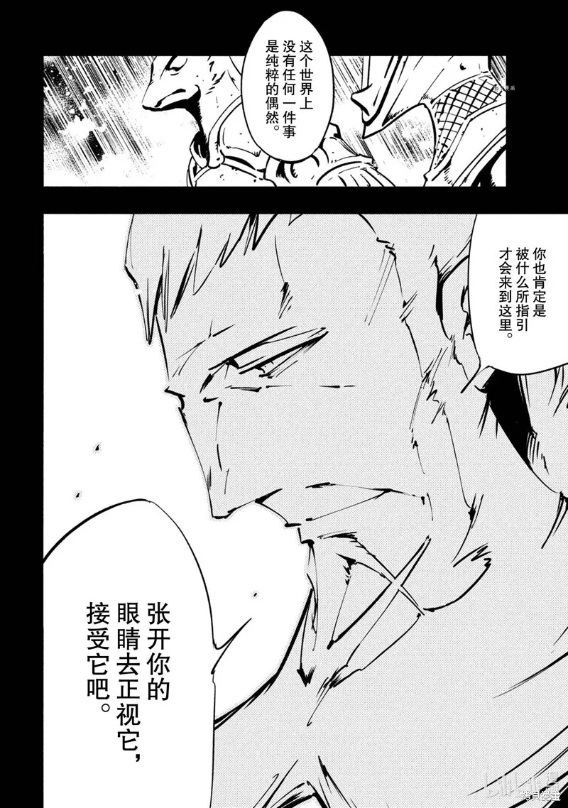第16话 第18页