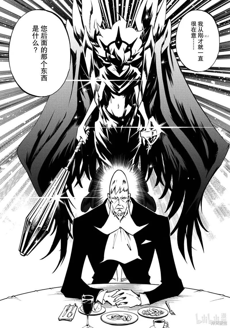 第17话 第7页