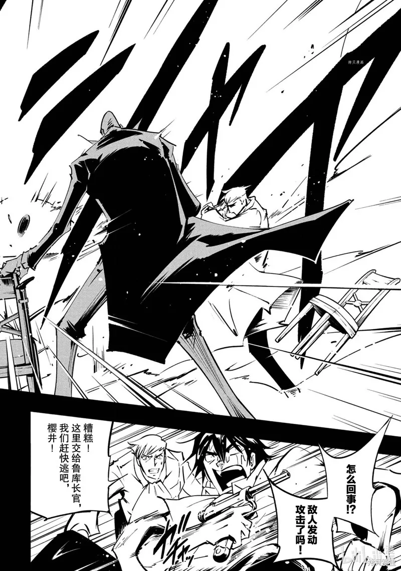 第17话 第10页