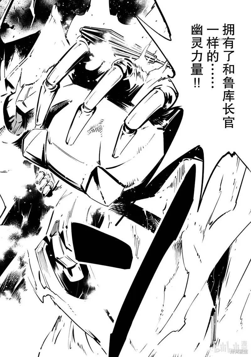 第17话 第12页