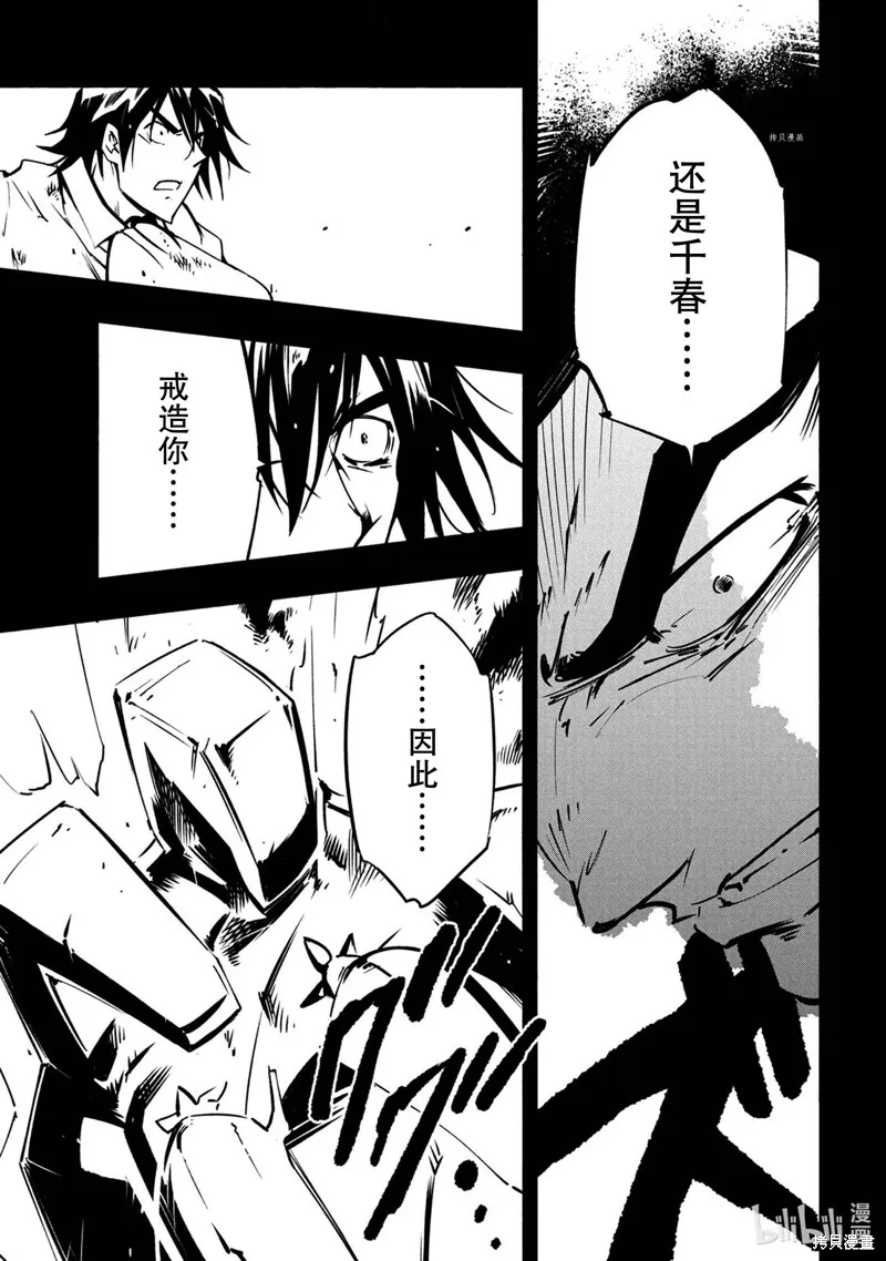 第17话 第15页