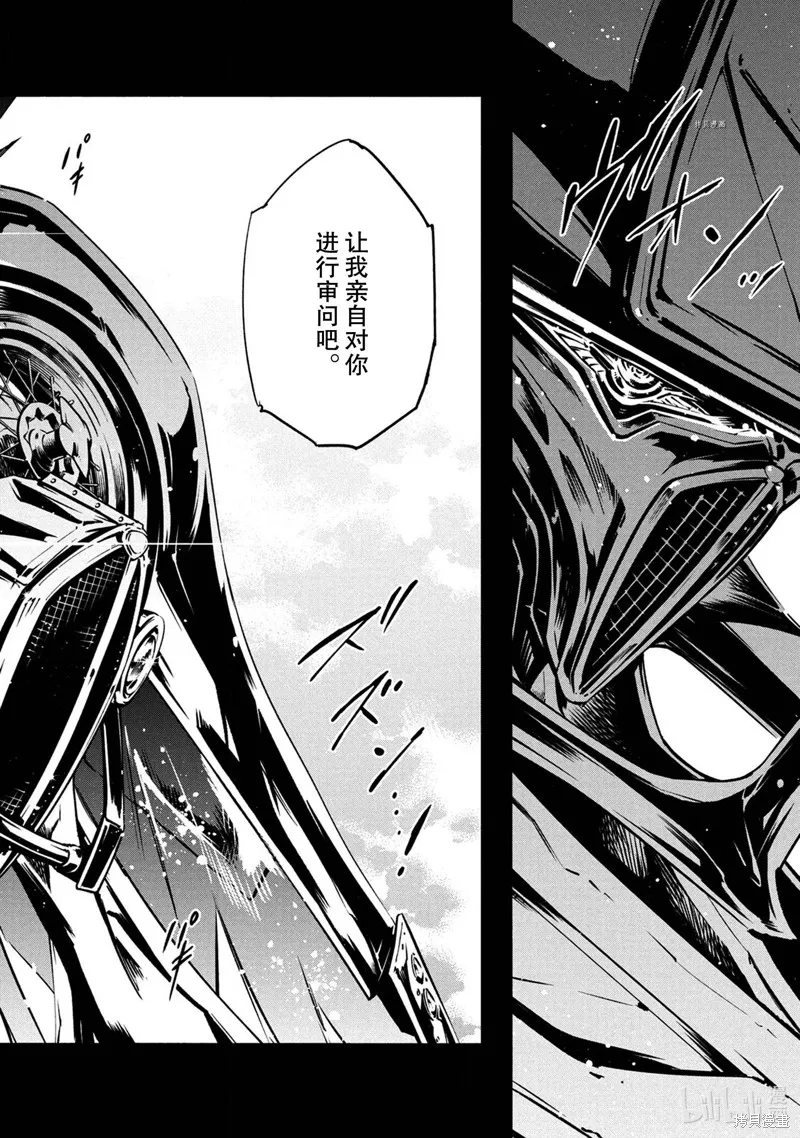 第17话 第20页