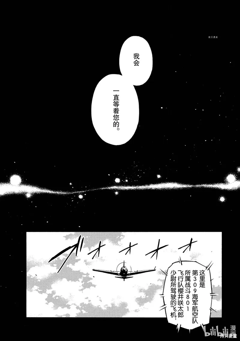 第15话 第6页