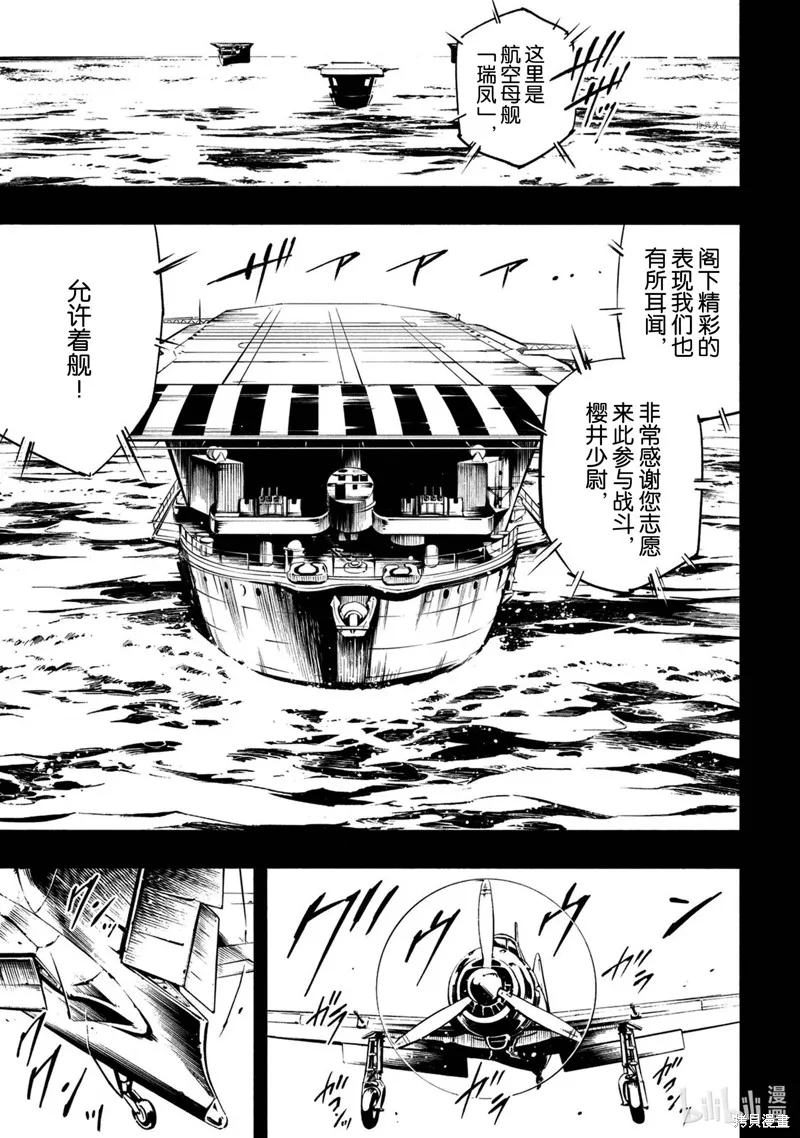 第15话 第8页