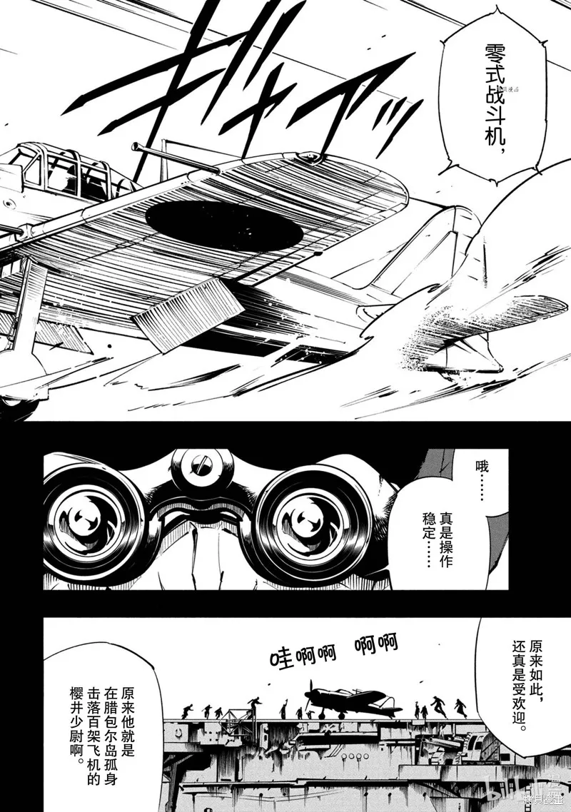 第15话 第9页