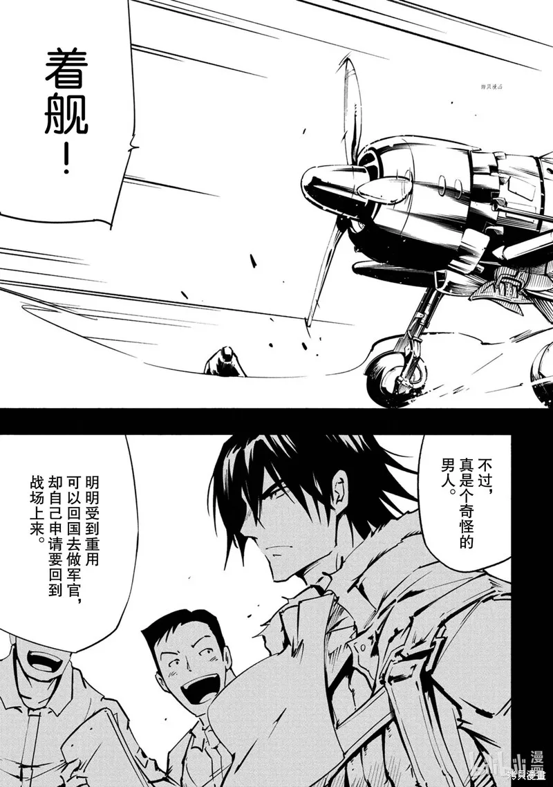 第15话 第10页