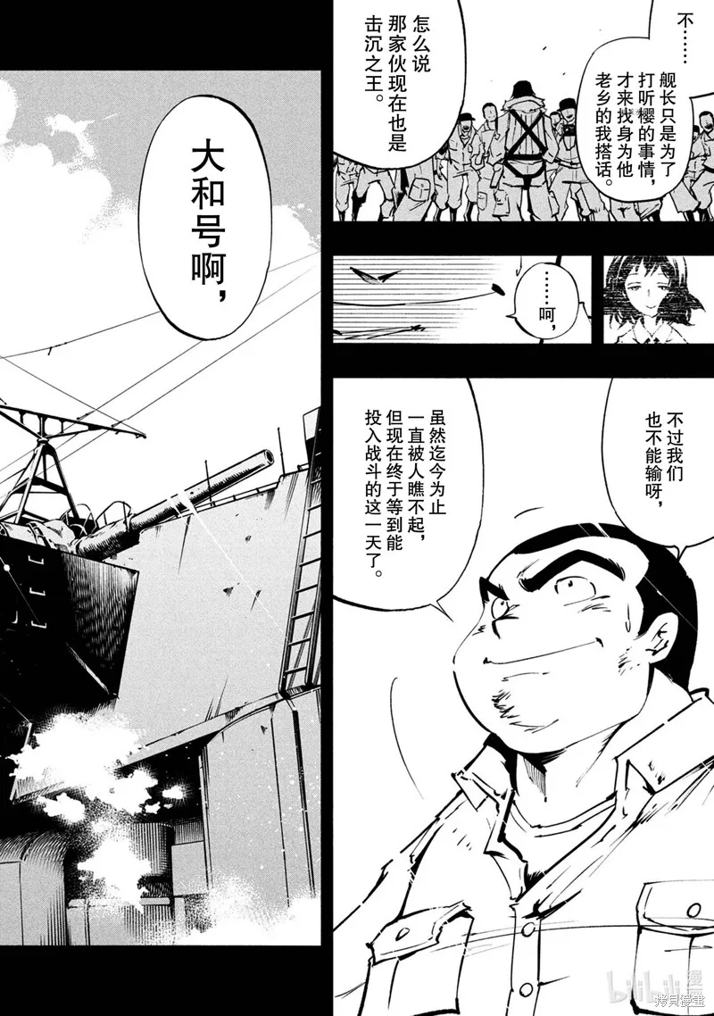 第15话 第13页