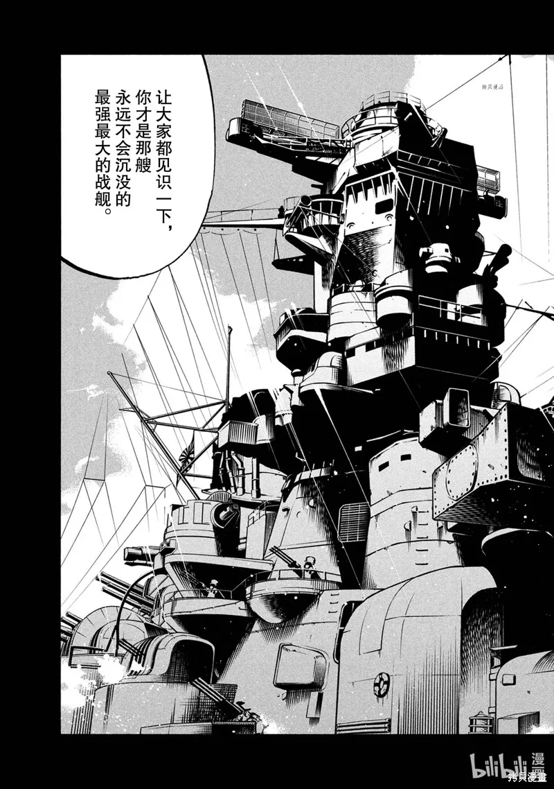 第15话 第14页