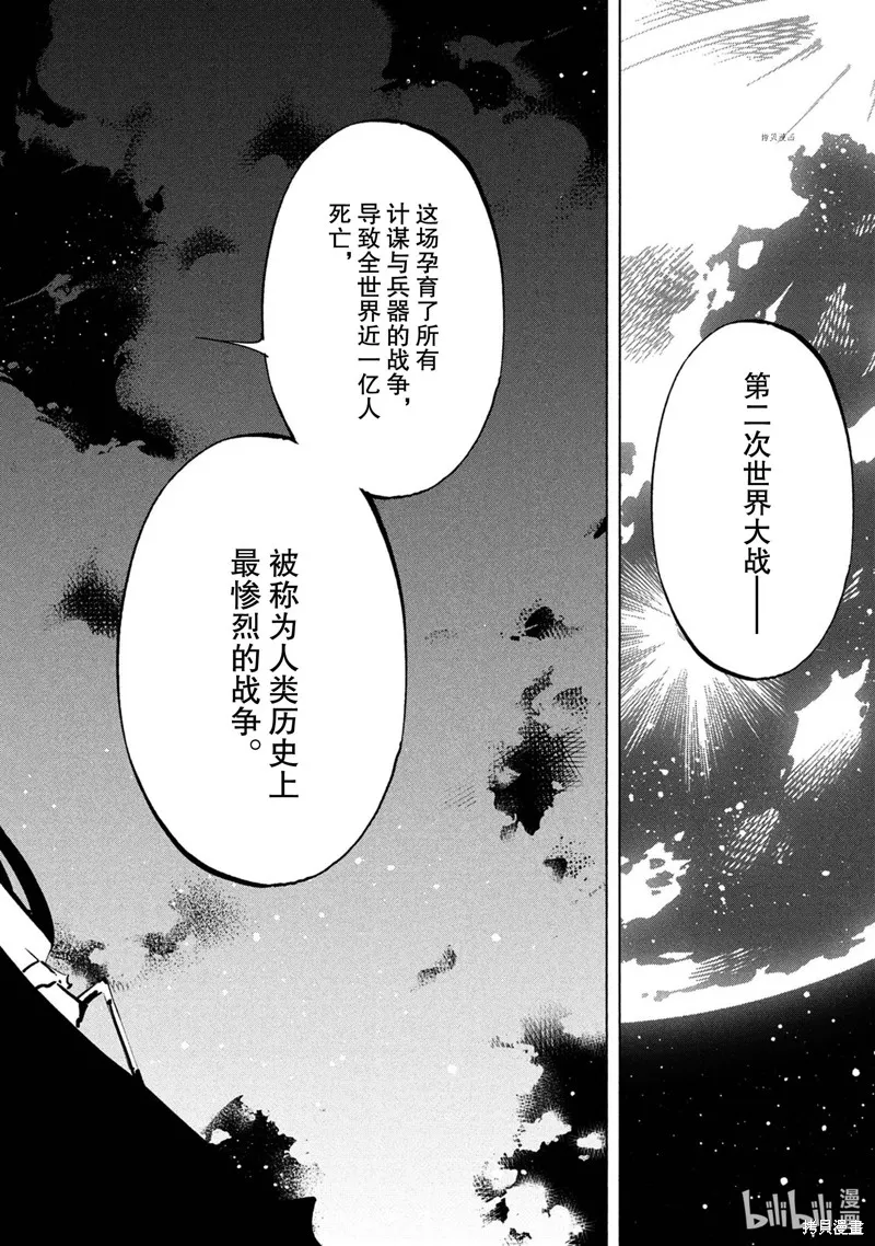 第15话 第15页
