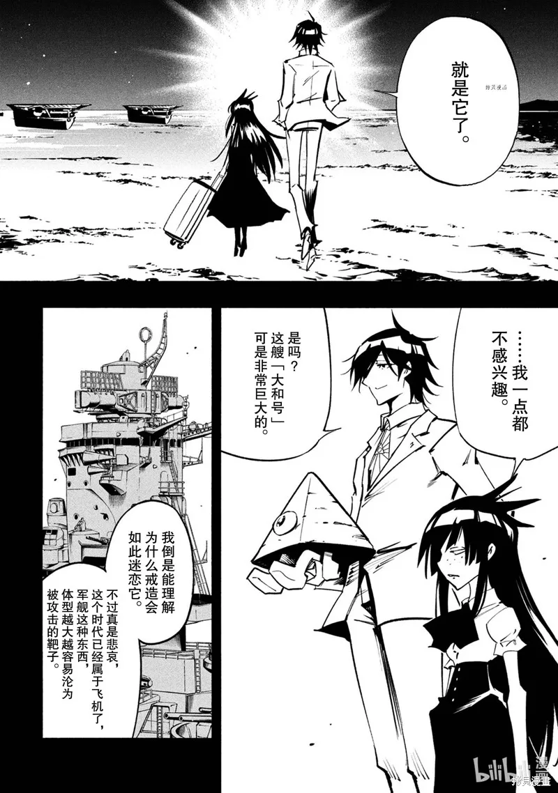 第15话 第17页