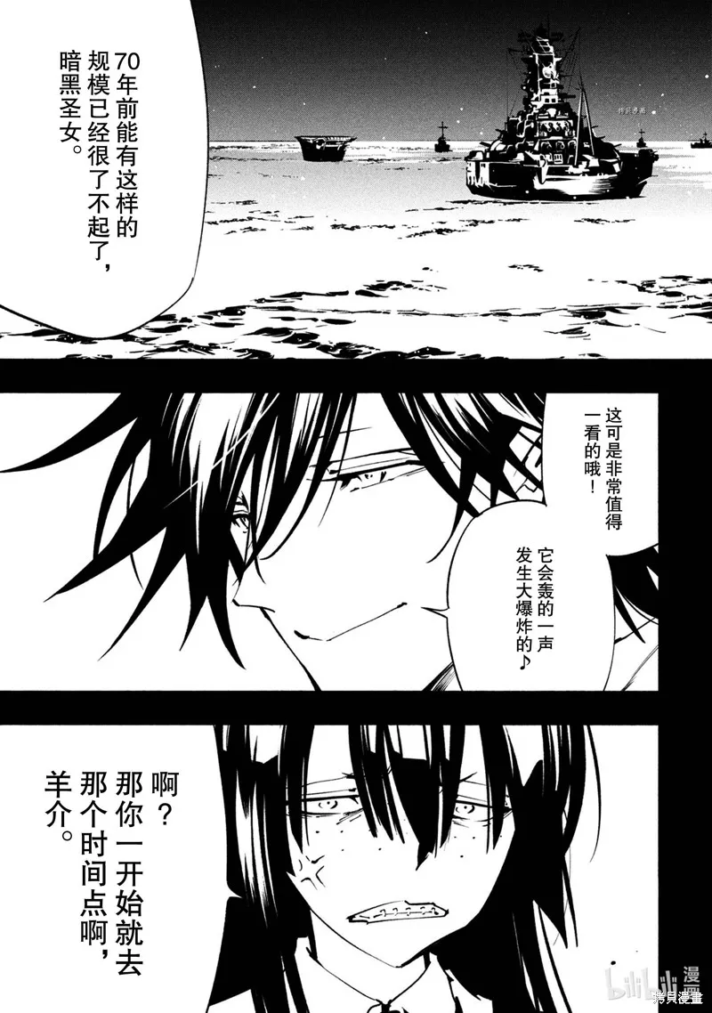 第15话 第18页