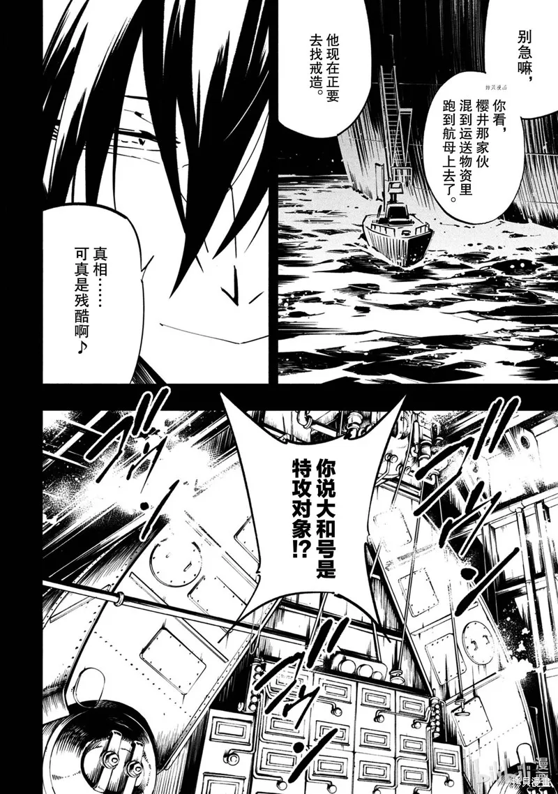 第15话 第19页