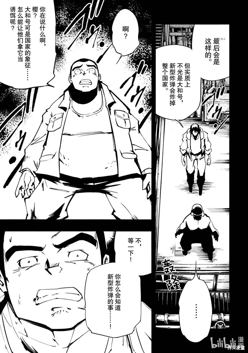 第15话 第20页