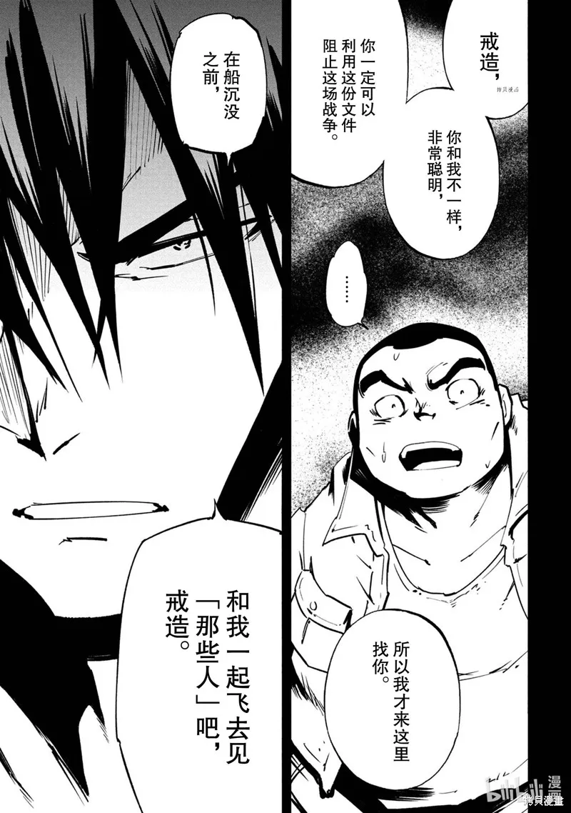 第15话 第22页