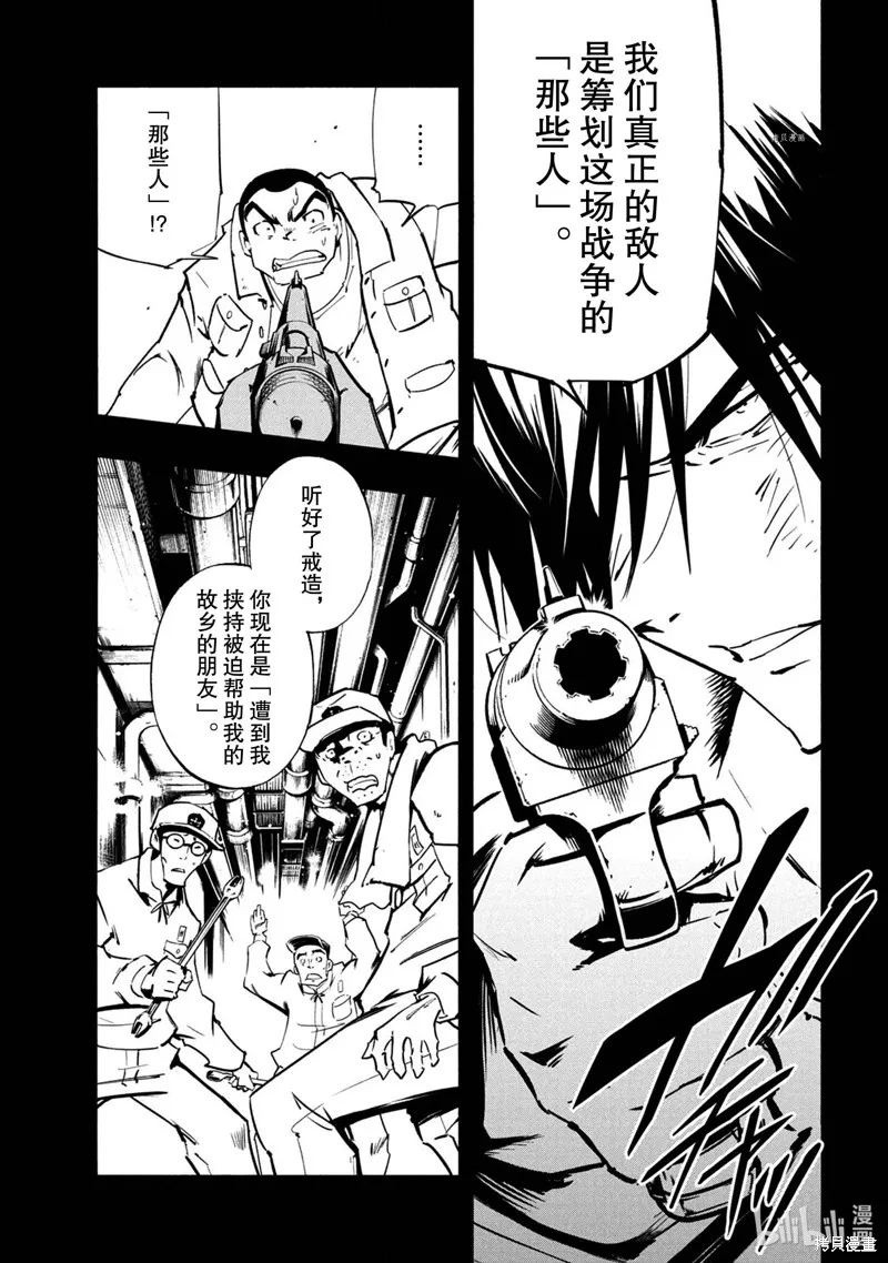 第15话 第24页