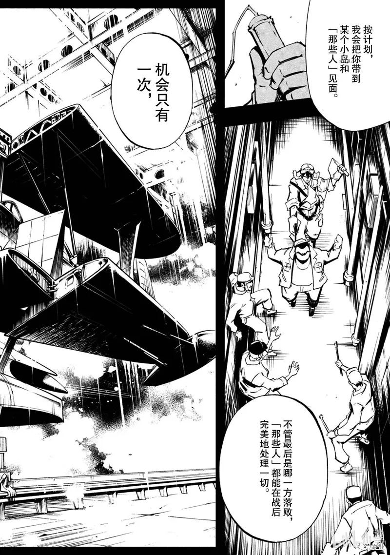 第15话 第25页