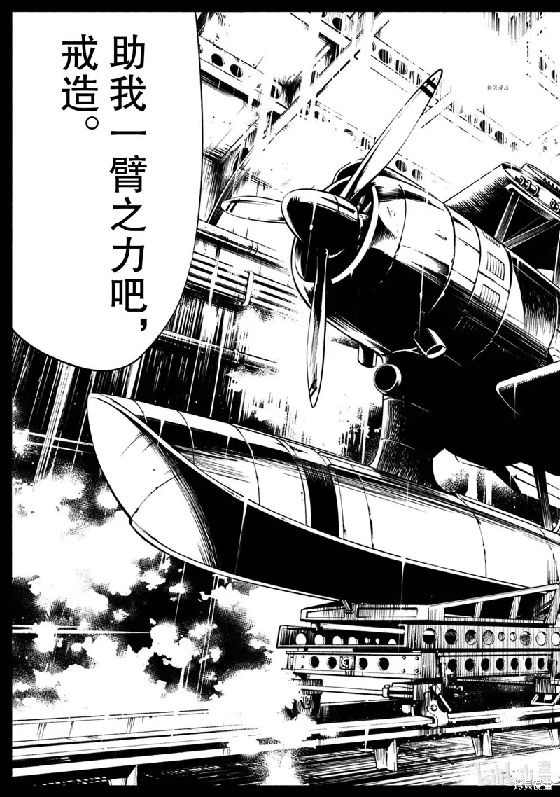 第15话 第26页