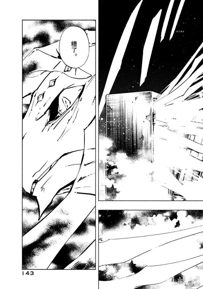 第14话 第5页