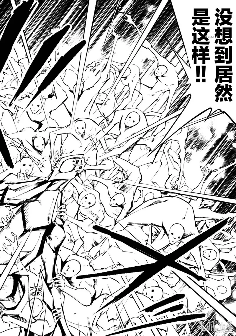 第14话 第6页