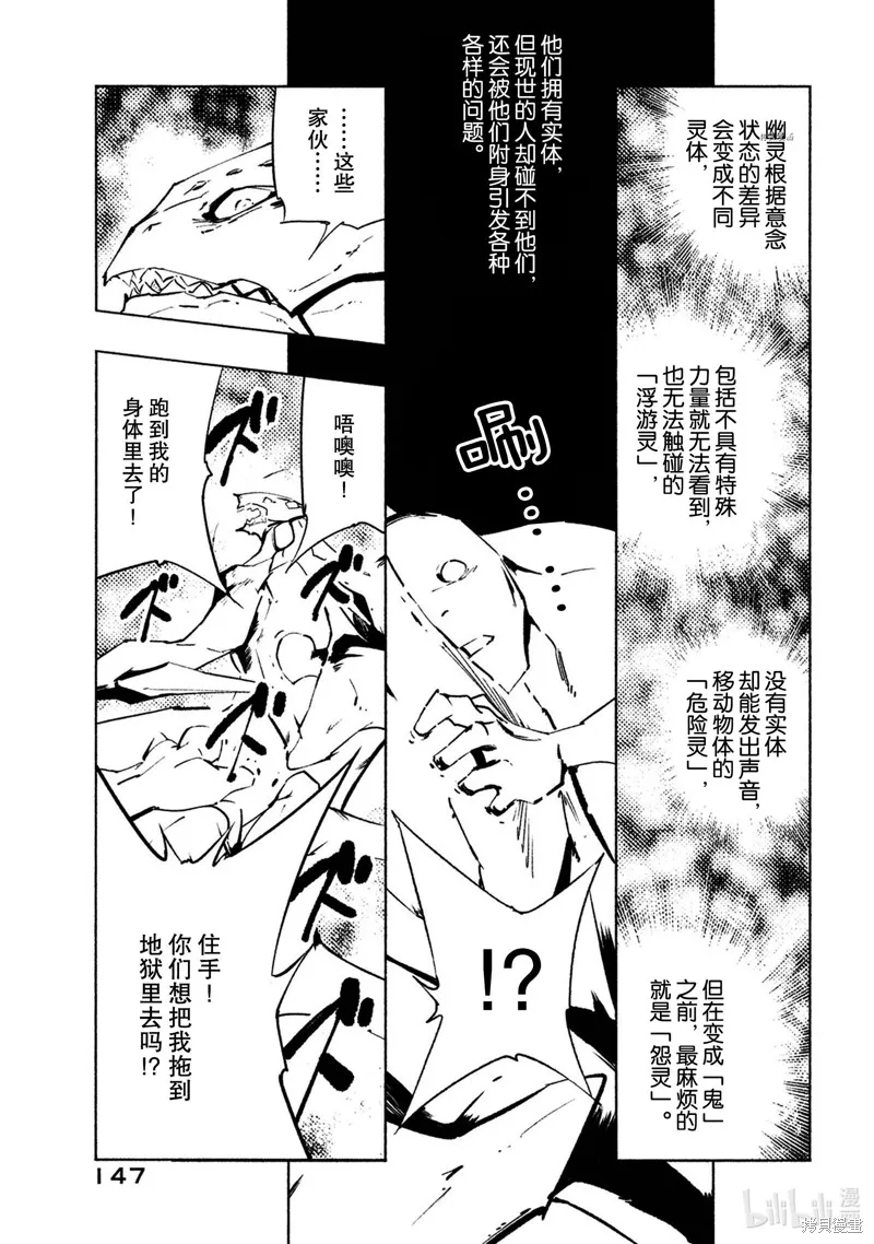 第14话 第9页