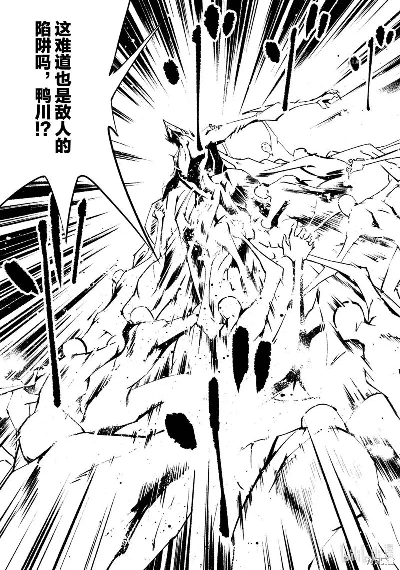 第14话 第11页