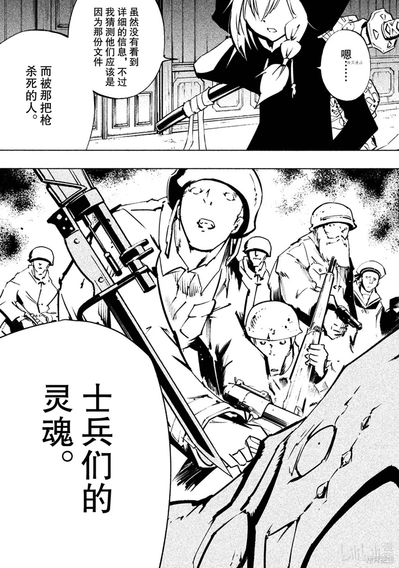 第14话 第15页