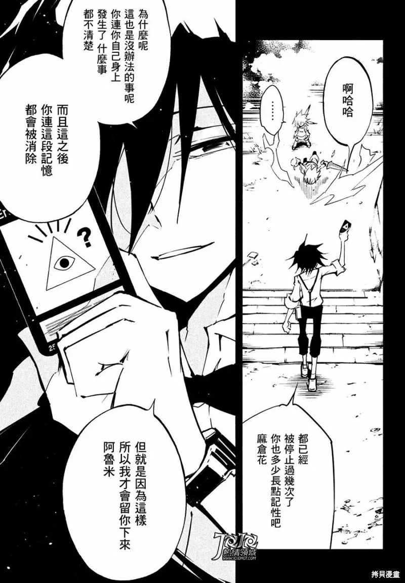 第13话 第5页