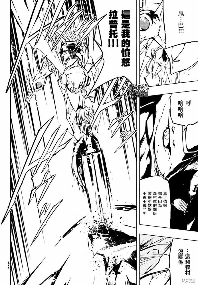 第13话 第13页