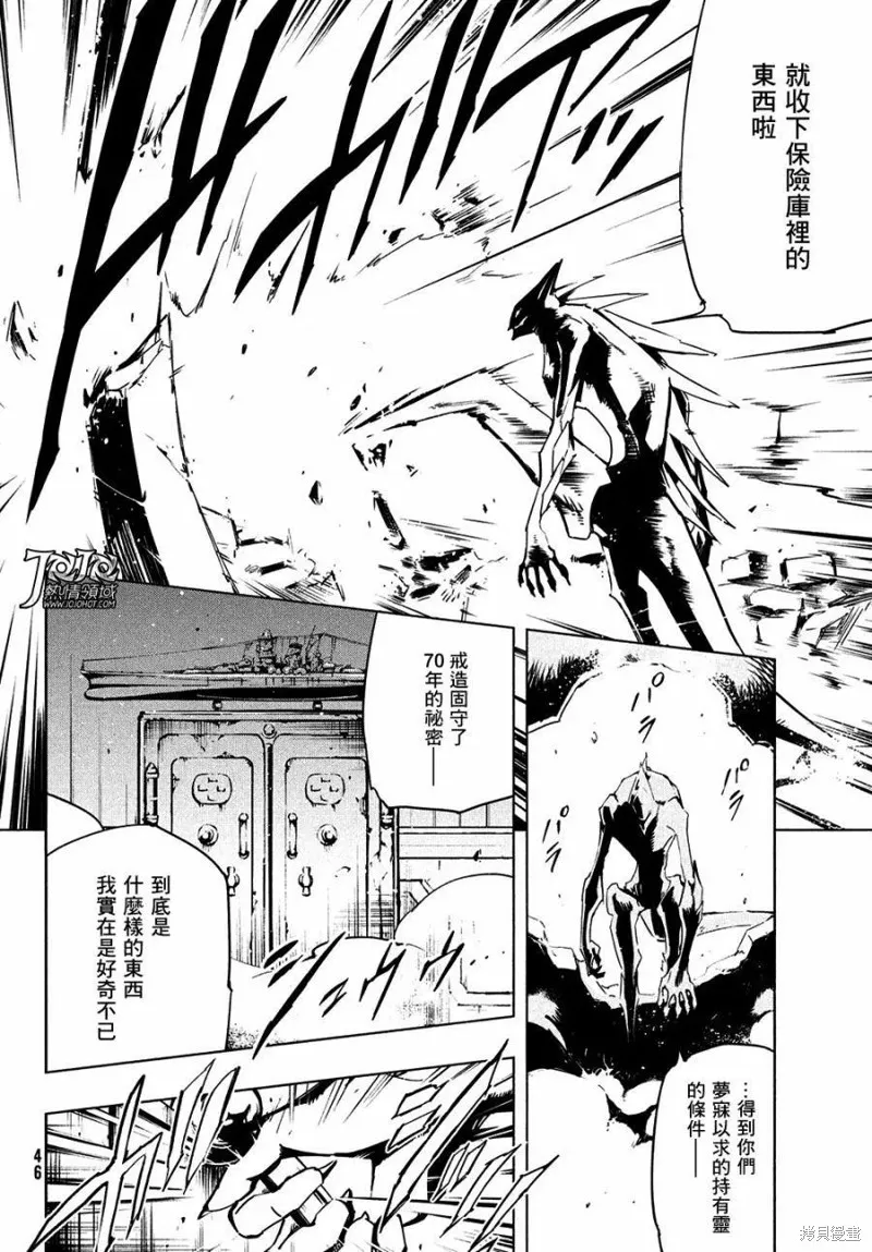 第13话 第17页